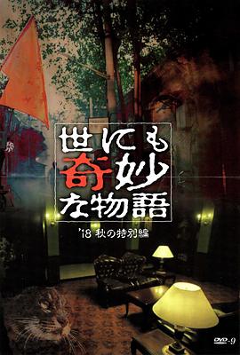 国产成人无码av一区二区在线观看-亚洲高清aⅴ日本欧美视频-老色69久久九九精品高潮