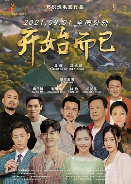 国产免费拔擦拔擦8x高清在线人-亚洲熟妇无码一区二区三区导航-国产精品美女久久久久av爽
